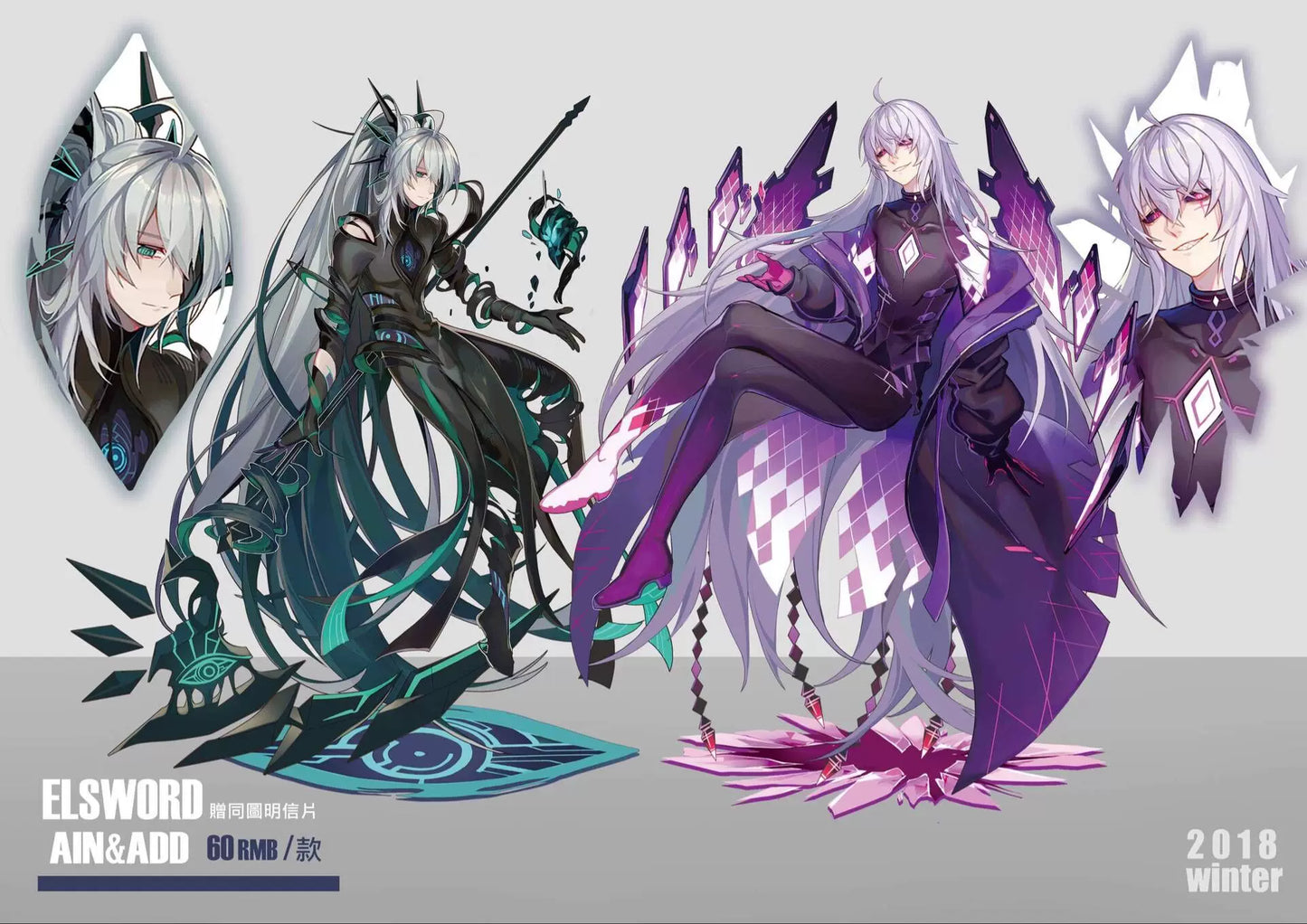 [Authorized Agent] AL Light MP HE Acrylic Stand ELSWORD with Postcard Flavor Maggie