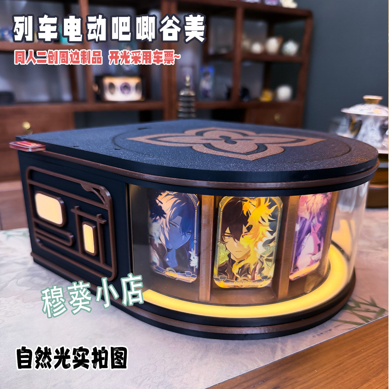 [PROXY] Rotating Train Carousel for Displaying Badges