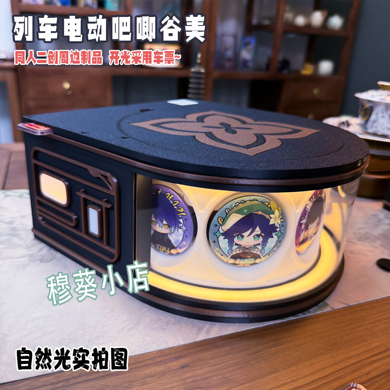 [PROXY] Rotating Train Carousel for Displaying Badges