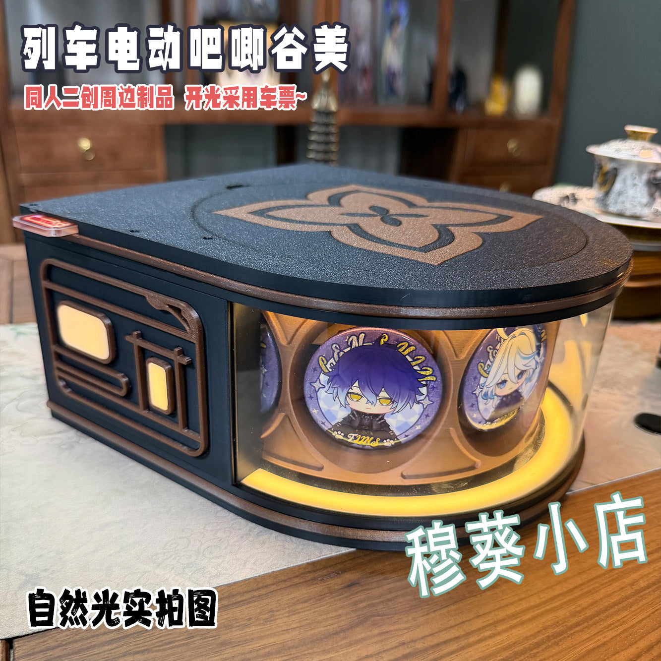 [PROXY] Rotating Train Carousel for Displaying Badges