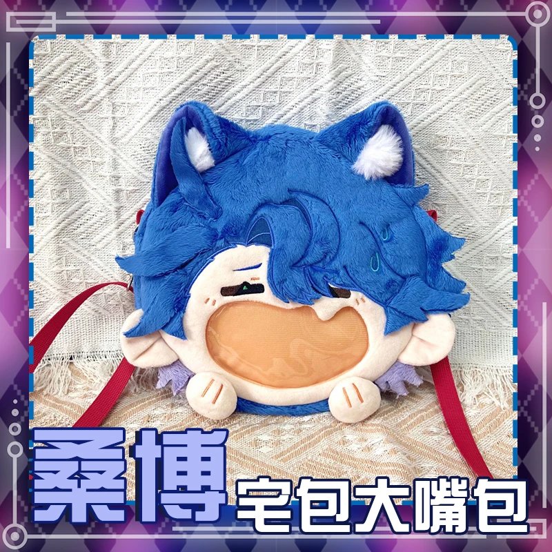 [PROXY] Sampo's Mouth as an Itabag