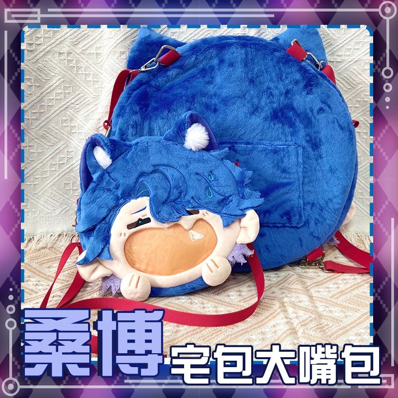 [PROXY] Sampo's Mouth as an Itabag