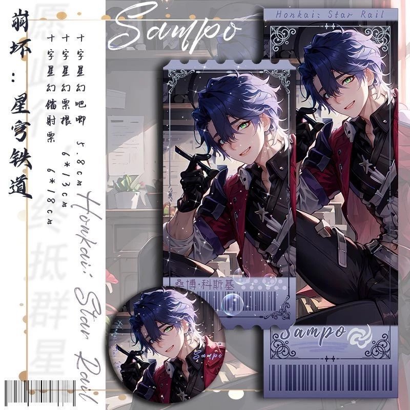 Honkai: Star Rail Leisurely Sambo anime game fanfiction 2D merchandise badges smack