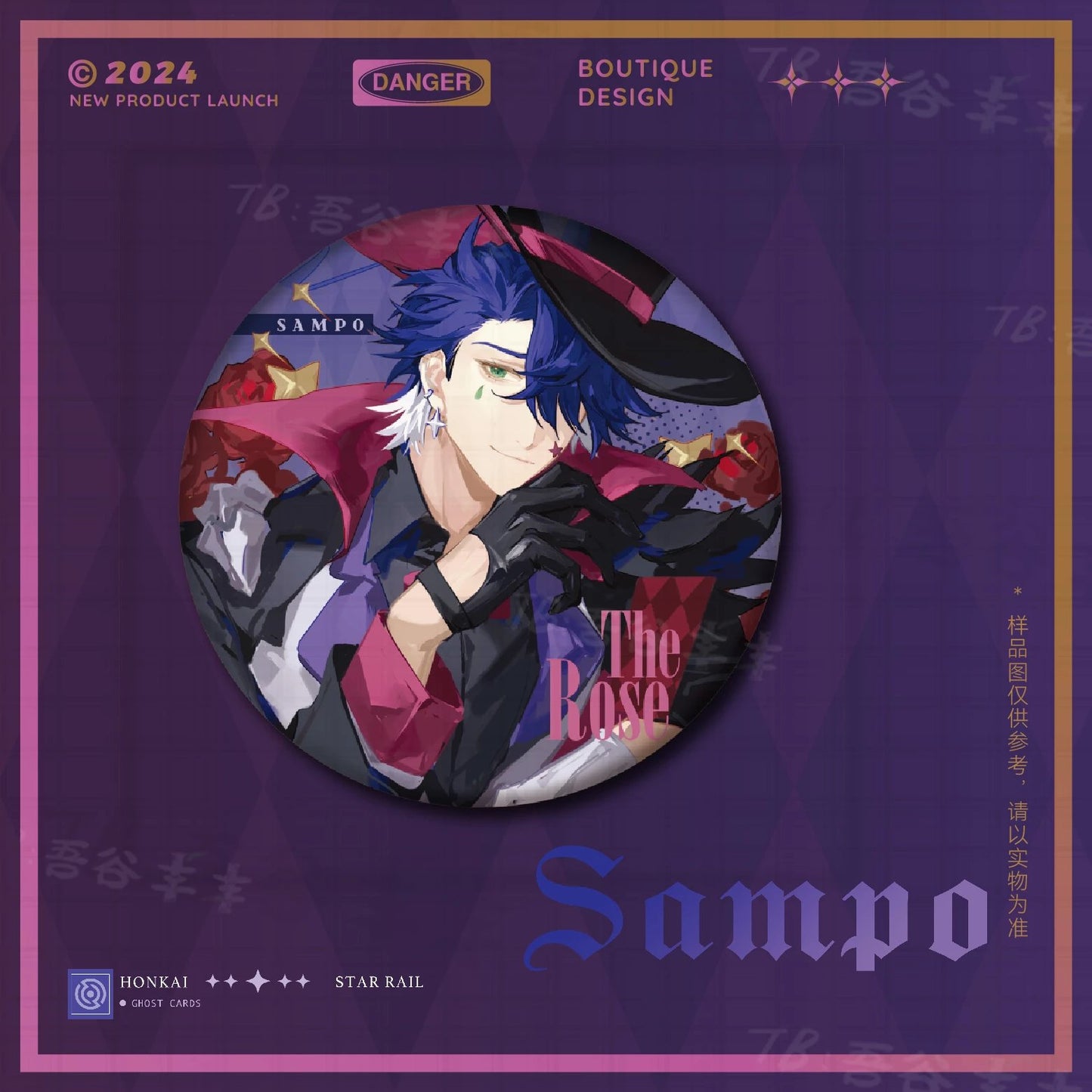 [PROXY] Sampo Prints