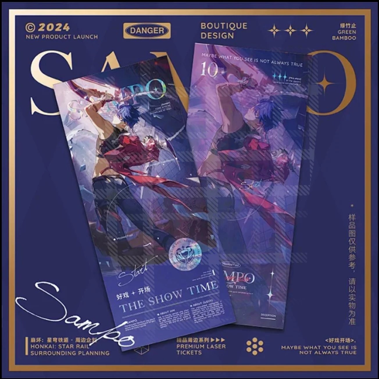 [PROXY] Sampo The Show Honkai: Star Rail